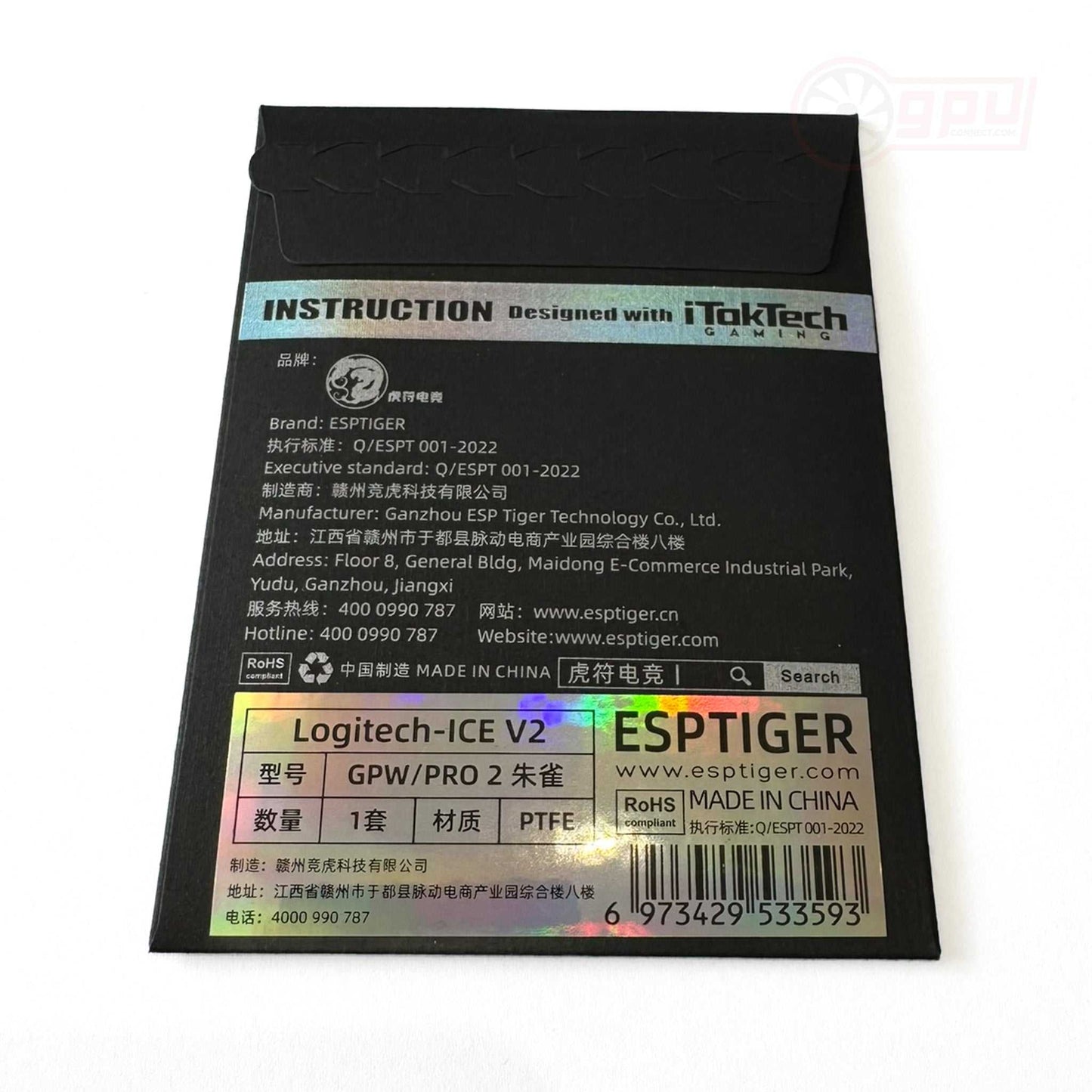 Black packaging for Esports Tiger ICE V2 PTFE replacement mouse skates for Logitech G Pro Wireless Pro2 Lightspeed mouse