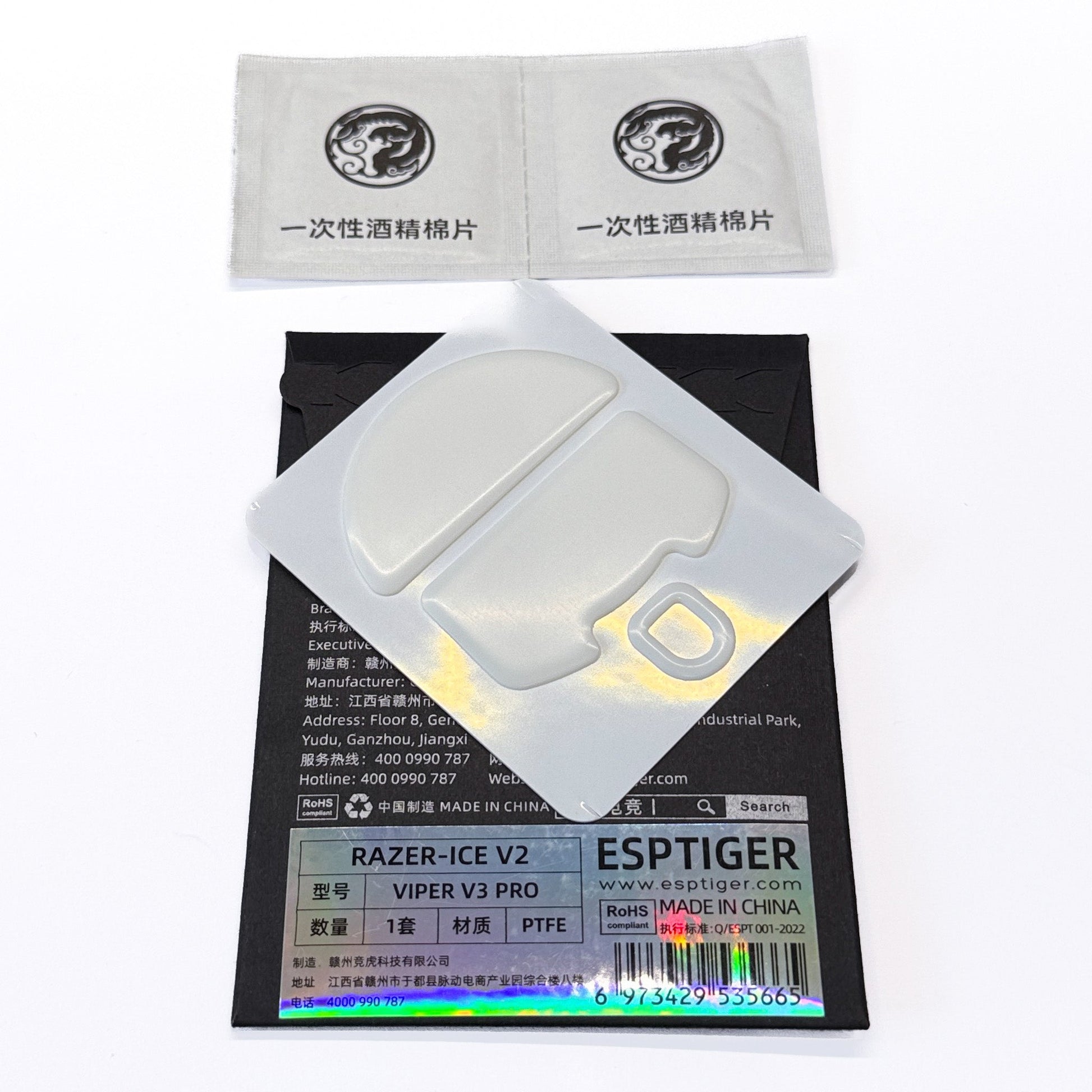 ESPTiger ICE V2 - Razer Viper V3 PRO Gaming Mouse Feet - GPUCONNECT.COM