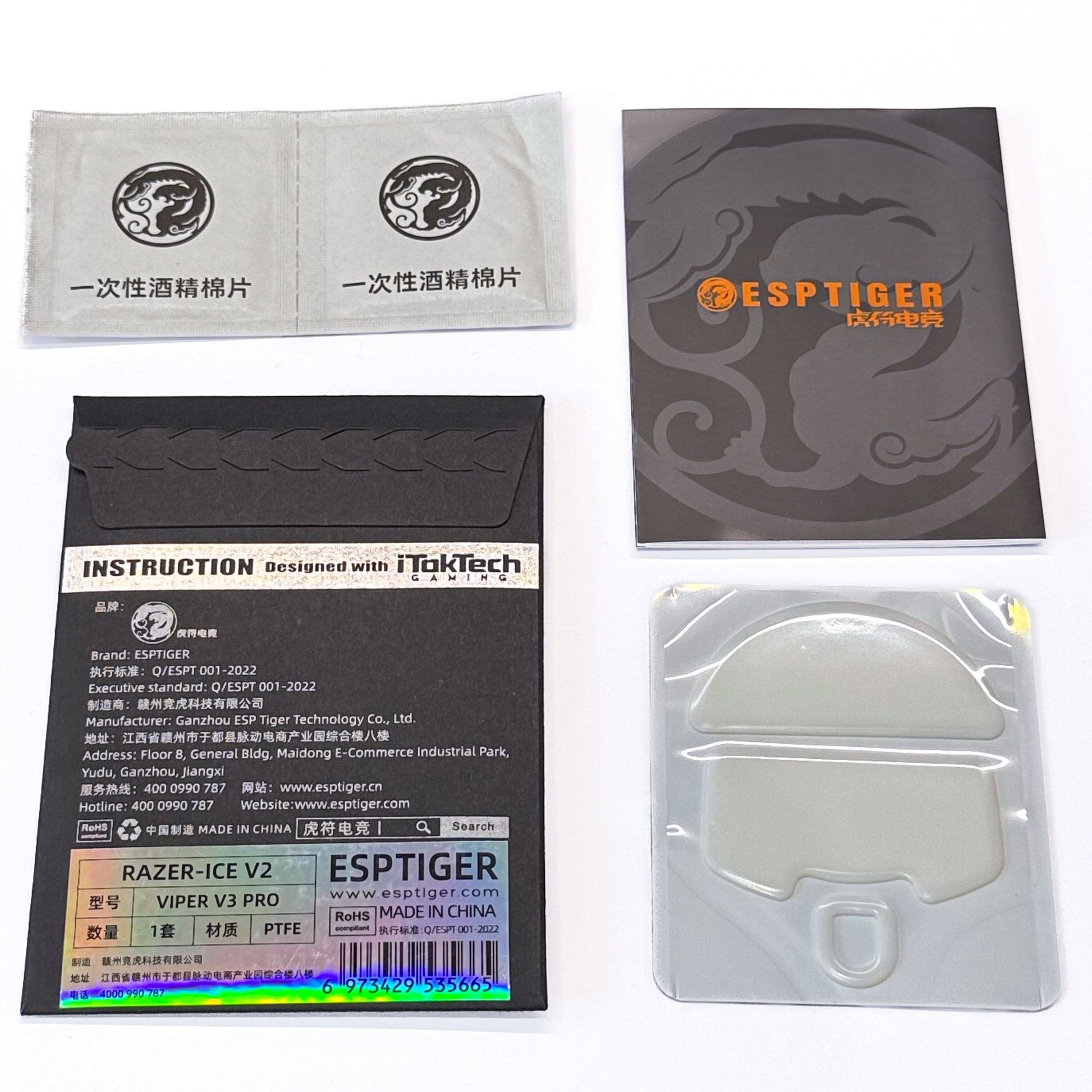 ESPTiger ICE V2 - Razer Viper V3 PRO Gaming Mouse Feet - GPUCONNECT.COM